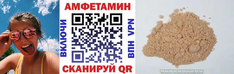 ОМГ ОМГ tor  наркотики  Баксан  АМФЕТАМИН 98% 