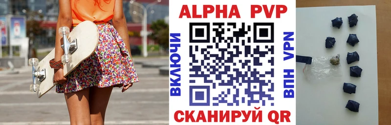APVP VHQ  купить наркоту  Баксан 