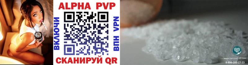 Alfa_PVP VHQ Баксан
