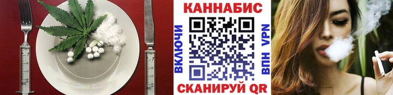 Печенье с ТГК марихуана  Баксан 