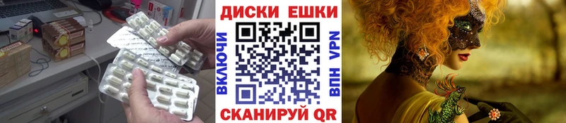 Экстази Cube  даркнет сайт  Баксан 