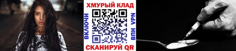 KRAKEN как войти  Баксан  Героин белый 