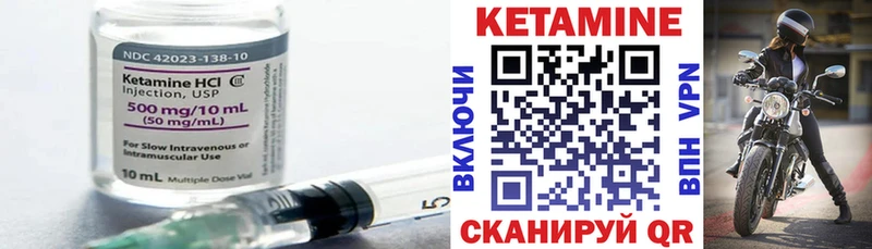 сколько стоит  Баксан  КЕТАМИН VHQ 