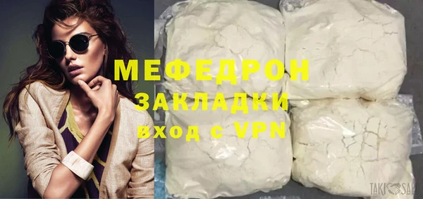 бошки Балабаново