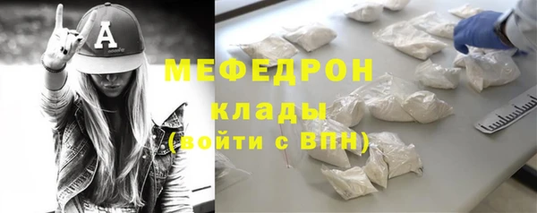 меф Сатка