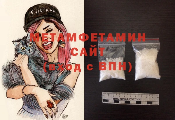 молекула духа Балахна