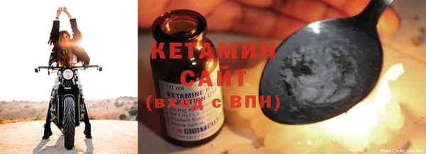 альфа пвп Саяногорск