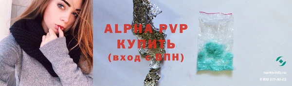 бошки Балабаново