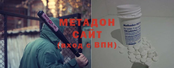 молекула духа Балахна