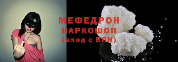 меф Сатка