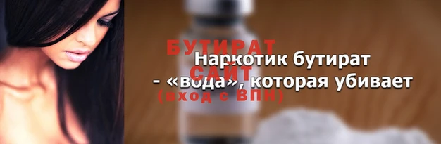 прущие грибы Баксан