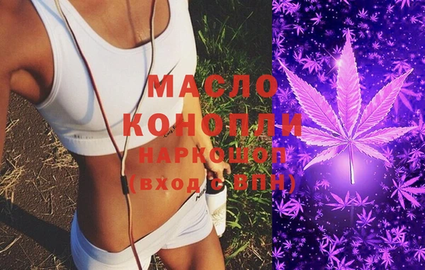 прущая мука Сафоново