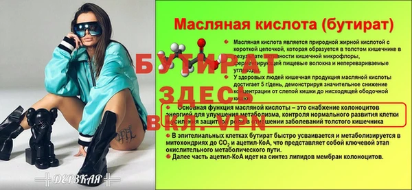 молекула духа Балахна