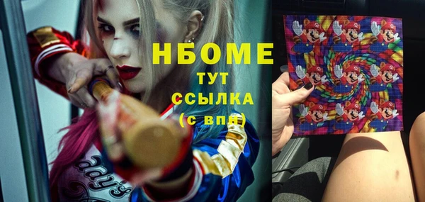 прущая мука Сафоново