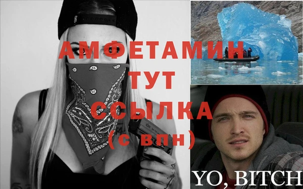 прущая мука Сафоново