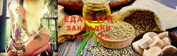 прущие грибы Баксан