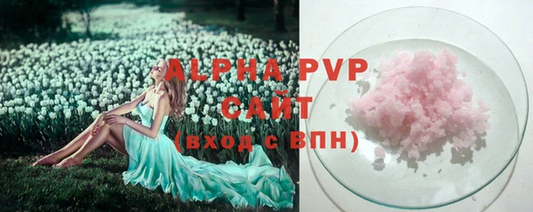 бошки Балабаново