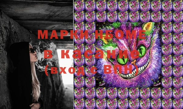 бошки Балабаново