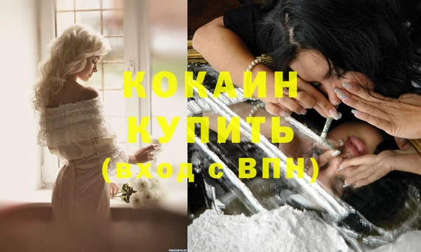 бошки Балабаново