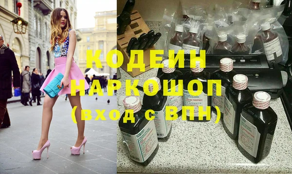 молекула духа Балахна