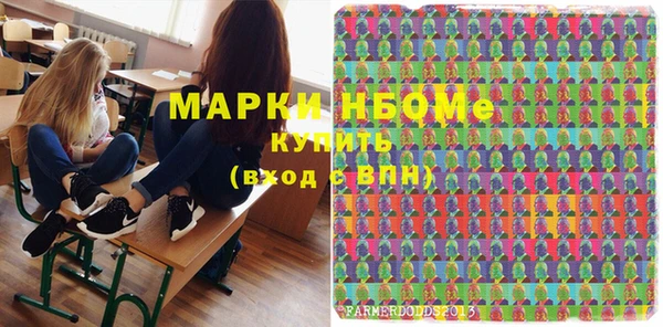 бошки Балабаново