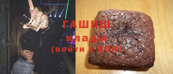 молекула духа Балахна