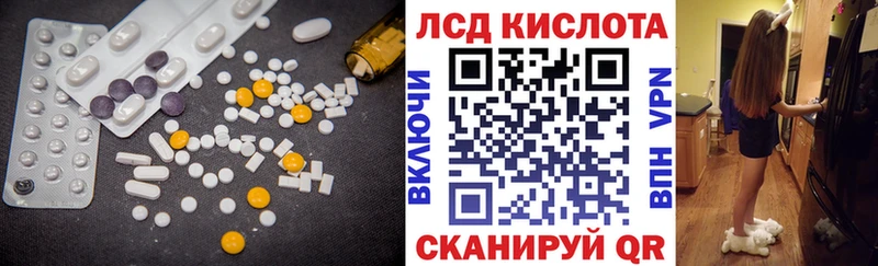 Лсд 25 экстази кислота  купить  сайты  MEGA ONION  Баксан 