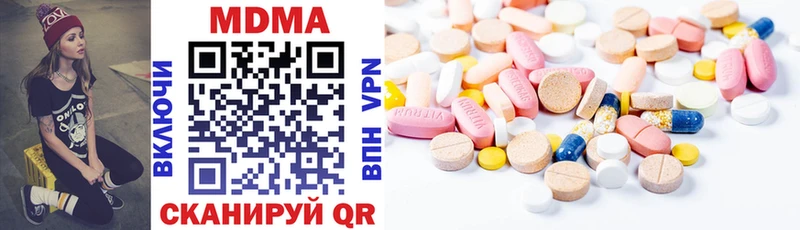 дарк нет формула  Баксан  МДМА кристаллы 