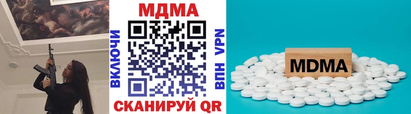 МДМА crystal Баксан