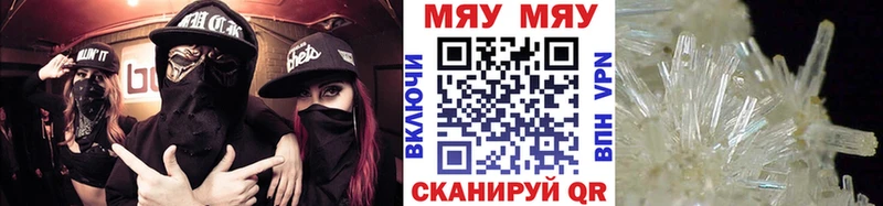 Меф 4 MMC  где продают   Баксан 