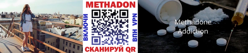 blacksprut зеркало Баксан МЕТАДОН мёд
