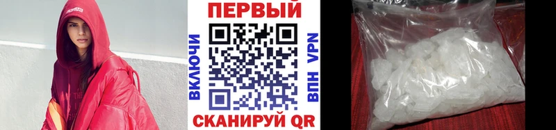 Метамфетамин винт  Баксан 