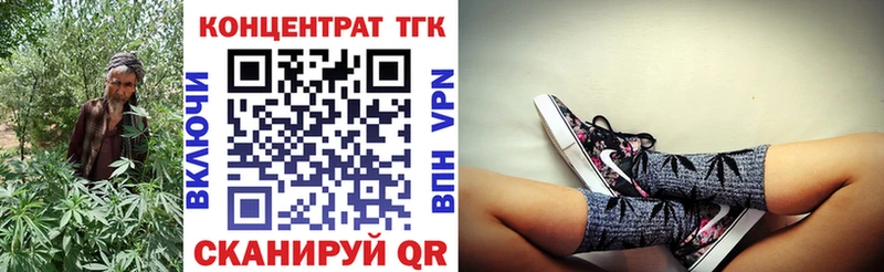 ТГК концентрат  Баксан 